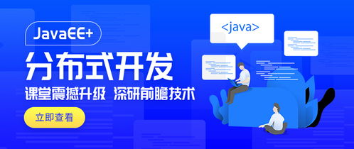西安Web前端技術開發(fā)培訓課程 從入門到精通