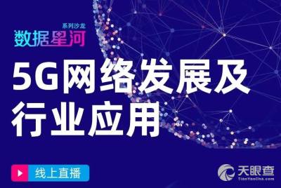 北京科學技術開發(fā)交流中心簡介及查詢方式