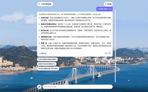 AIGC應(yīng)用開(kāi)發(fā)速成指南 快速掌握大模型核心技術(shù)