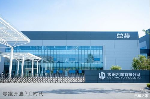零跑汽車2.0戰略 技術三年趕超特斯拉，2025年沖擊80萬輛銷售目標