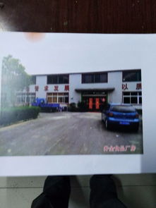 企業資產整體轉讓 含土地、房產、設備與專利的食品廠交易機會