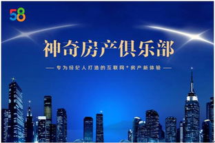 聚焦用戶體驗 開啟房產(chǎn)經(jīng)紀專業(yè)化服務(wù)新時代